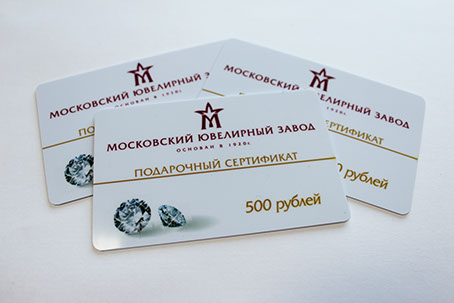 Карта магазина «Московский ювелирный звод»